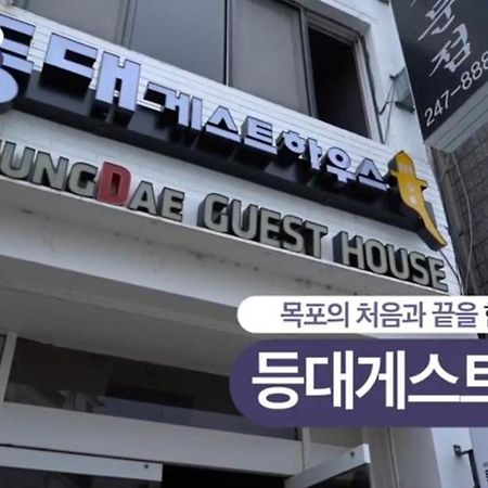 Lighthouse Guesthouse Mokpo Buitenkant foto