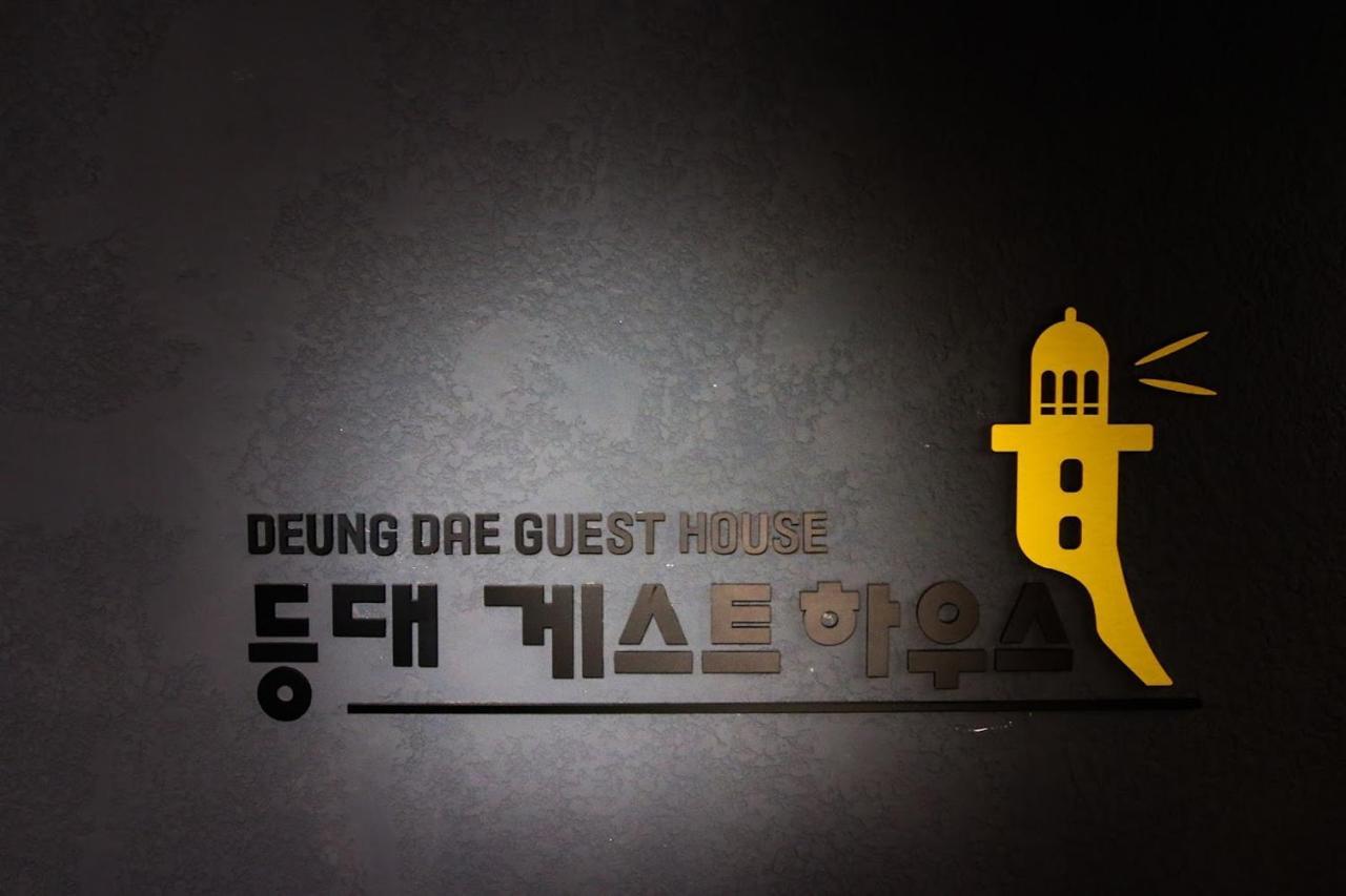 Lighthouse Guesthouse Mokpo Buitenkant foto